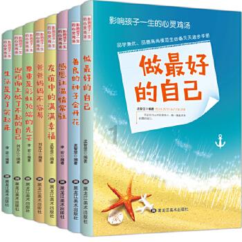 营救青少年
